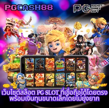 ยูฟ่าเบท365